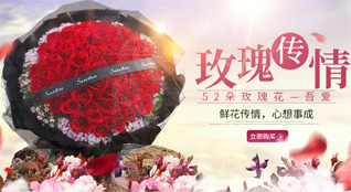 福建宁德柘荣县乍洋乡宝鉴宅村鲜花速递